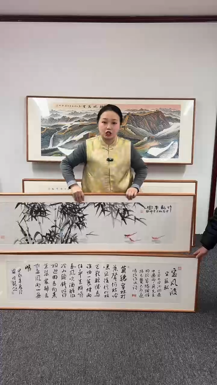 【闪购商品】国画竹子定风波155*45书法绘画一对