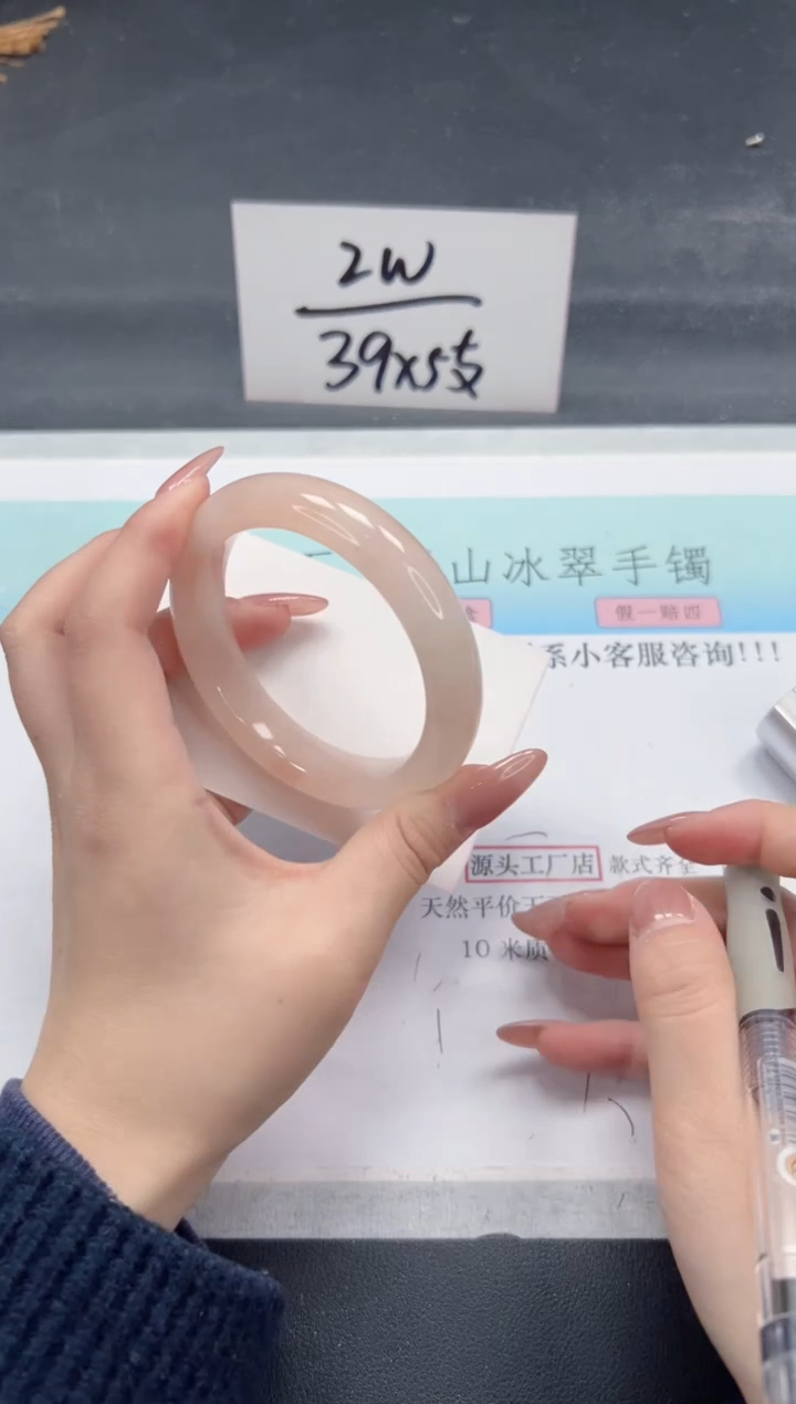 【闪购商品】石英质玉手镯未镶嵌A305-56.5