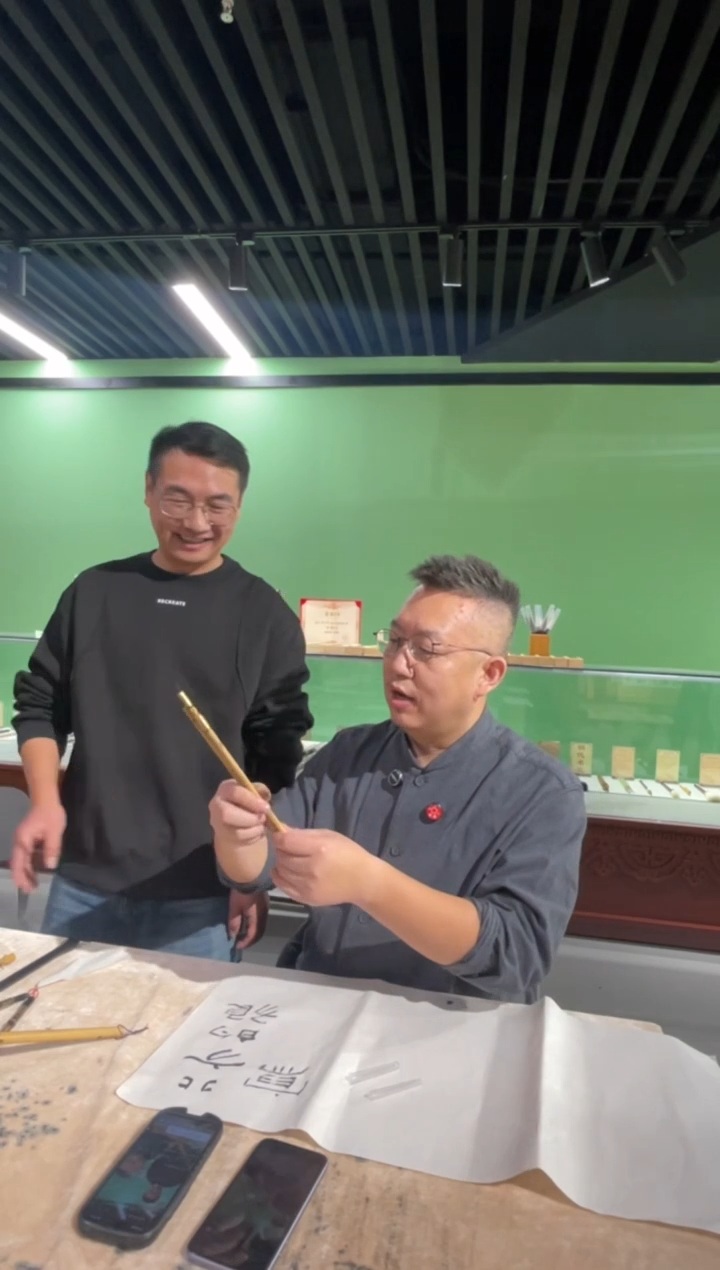 煊羽斋毛笔福利-7号