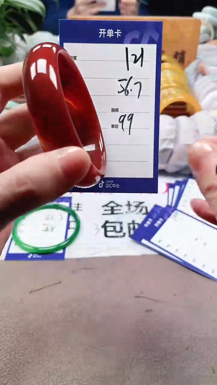 【闪购商品】玛瑙/玉髓手镯未镶嵌a121 5960多样性发货