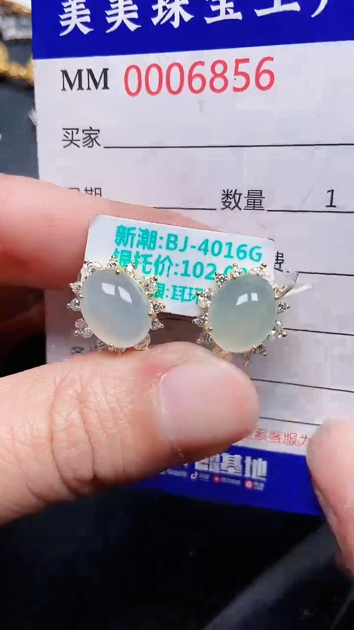 颈饰银S925镶嵌翡翠6856