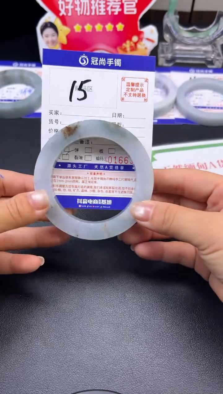 未镶嵌手镯定制翡翠练**子手镯