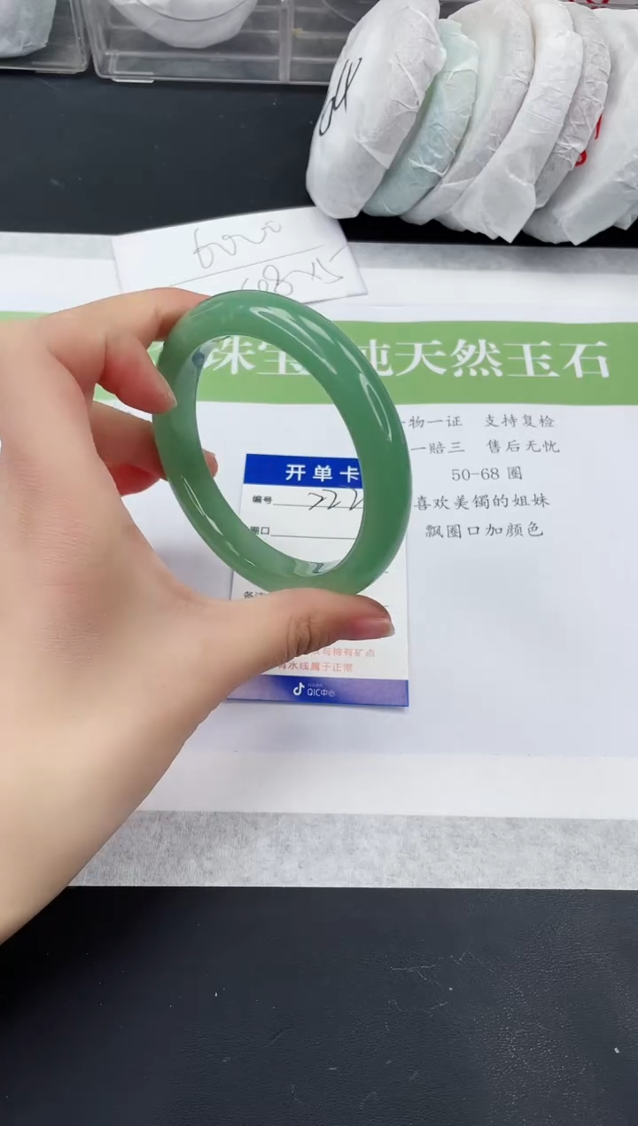 【闪购商品】石英质玉未镶嵌手镯D222-62+