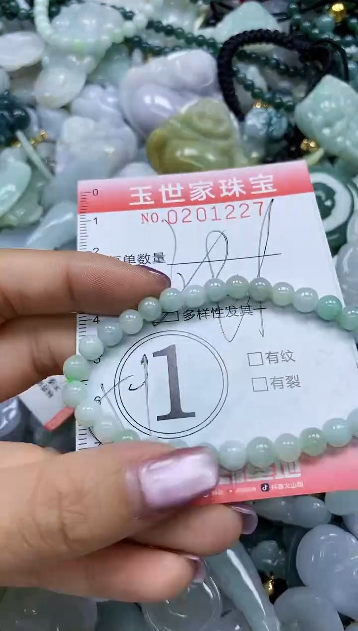 【闪购商品】翡翠颈饰未镶嵌闪购0201227多样性发其一