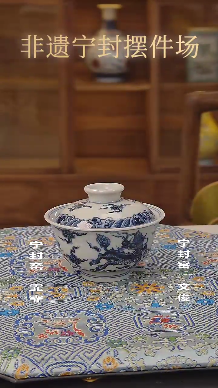 【闪购商品】景德镇宁封窑陶瓷