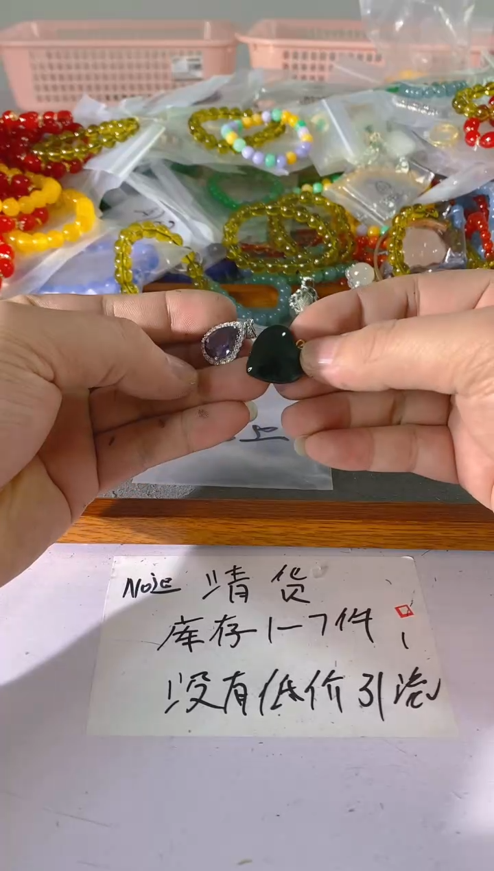 【闪购商品】紫晶颈饰银S925镶嵌731红宝，蓝宝，多样性发一件赠链