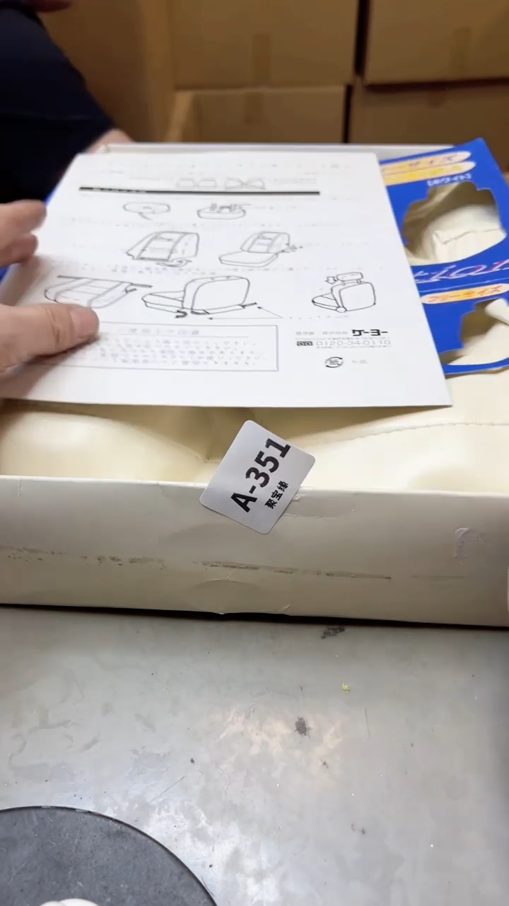 【闪购商品】瓷片351聚宝缘海淘精选