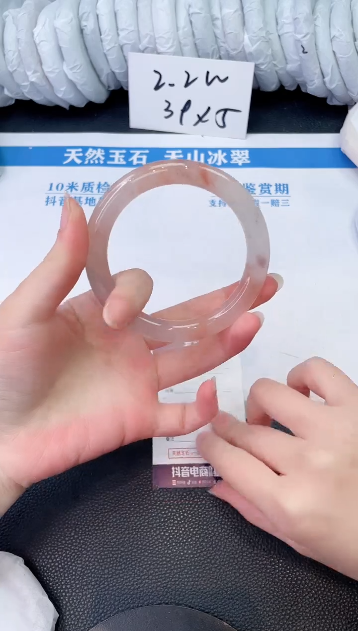 石英质玉未镶嵌手镯E705