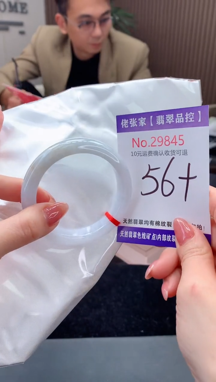 【闪购商品】翡翠手镯未镶嵌天然缅甸A货翡翠