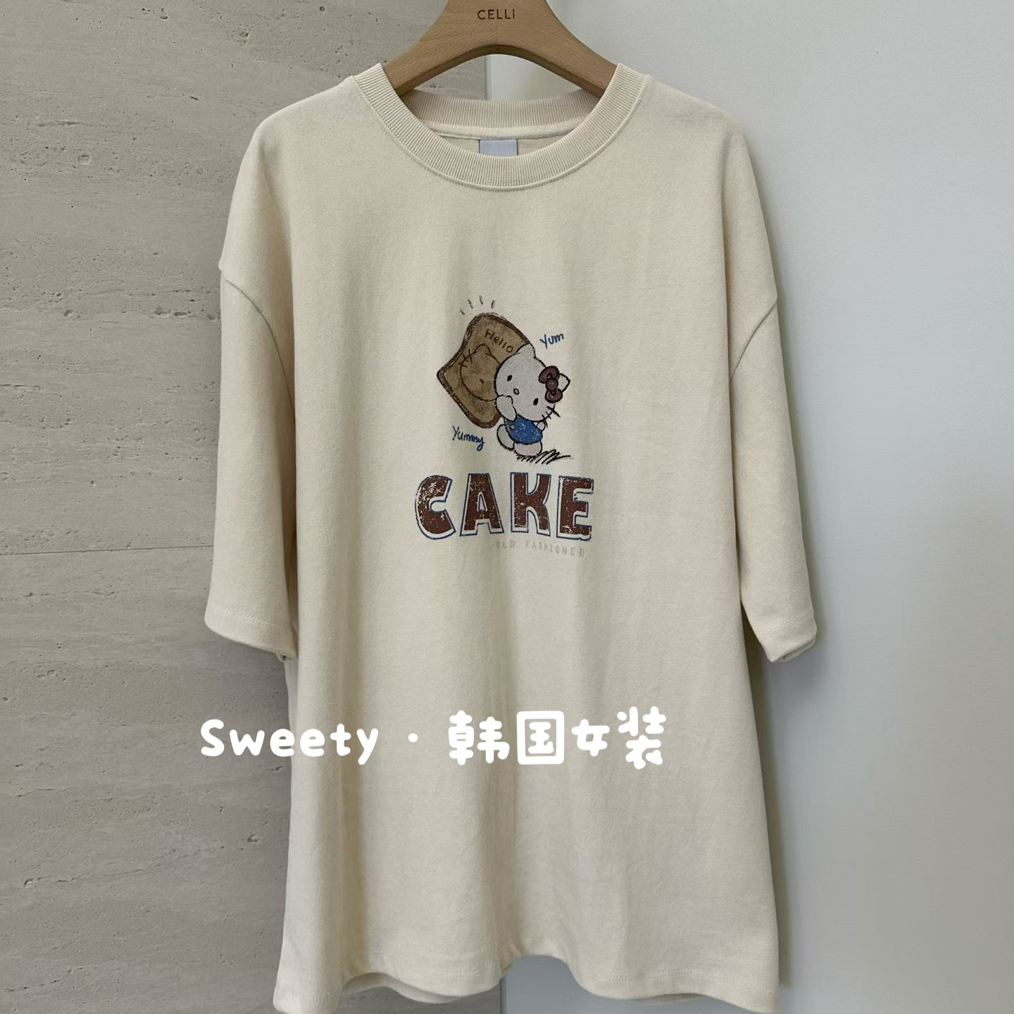 【Sweety家】磨毛加厚kitty短袖冬款  NO退/换