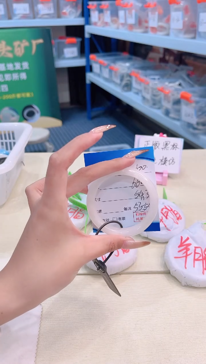 未镶嵌手镯和田玉12.25/100/53-54