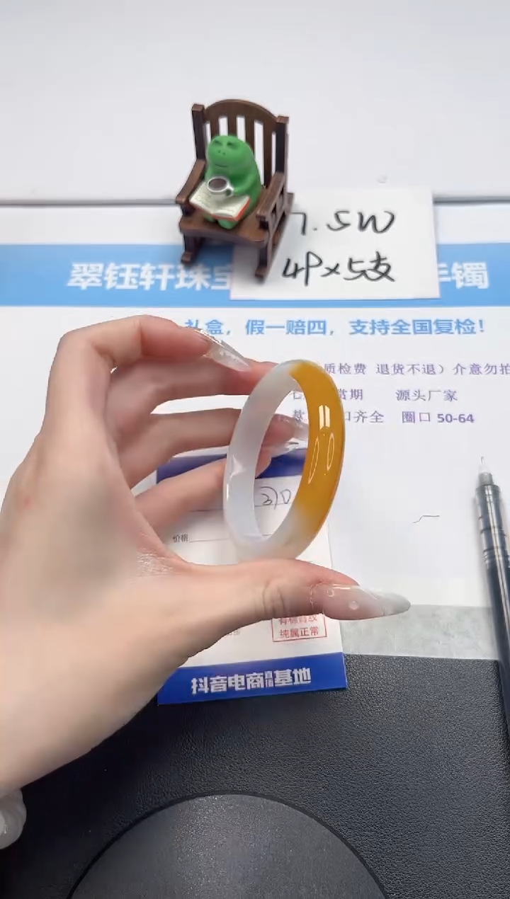 【闪购商品】石英质玉手镯未镶嵌V370-56.5