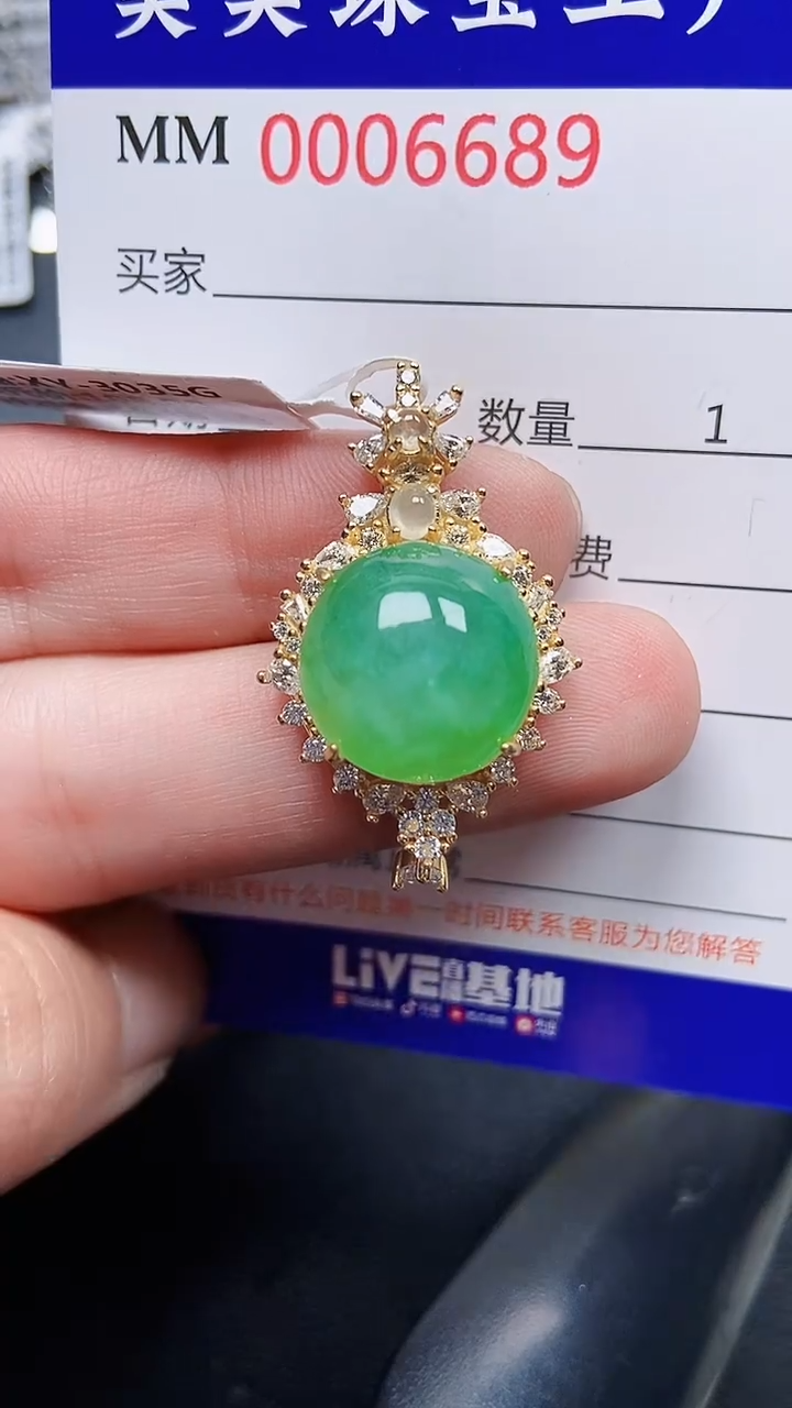 颈饰银S925镶嵌翡翠6689