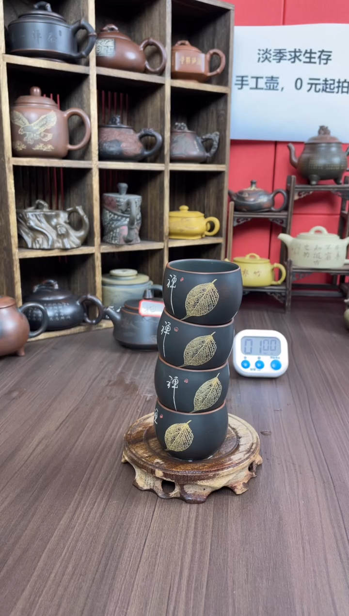 天***。直播间坭兴陶（钟）