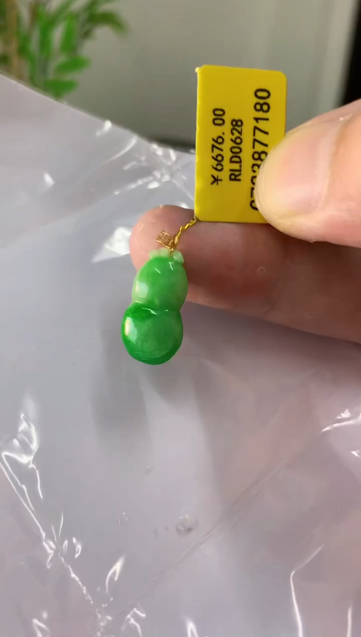 翡翠18K金镶嵌吊坠(不含链)缅甸翡翠挂件