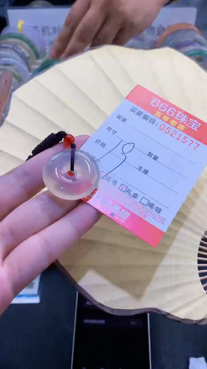 玛瑙/玉髓手镯未镶嵌05215