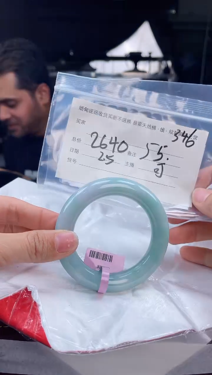 【闪购商品】定制翡翠手镯未镶嵌毛货手镯需精细抛光/55