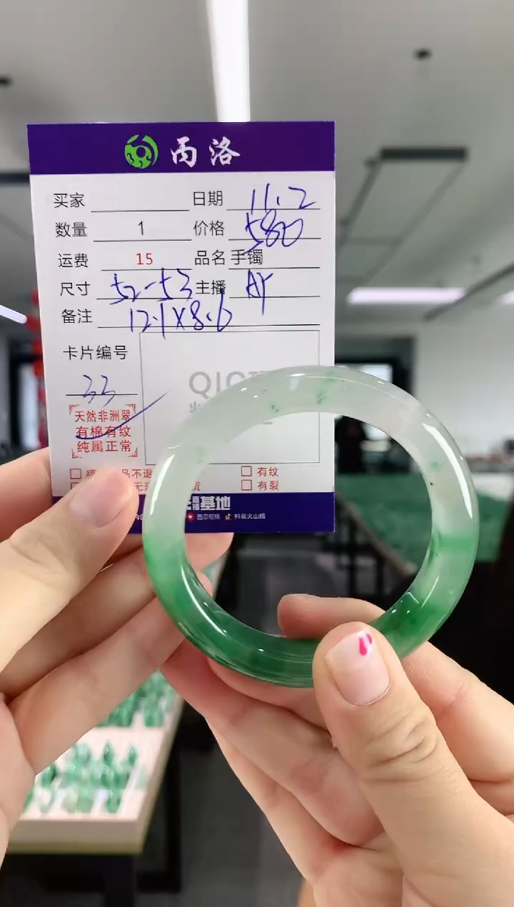 未镶嵌石英质玉手镯52-53