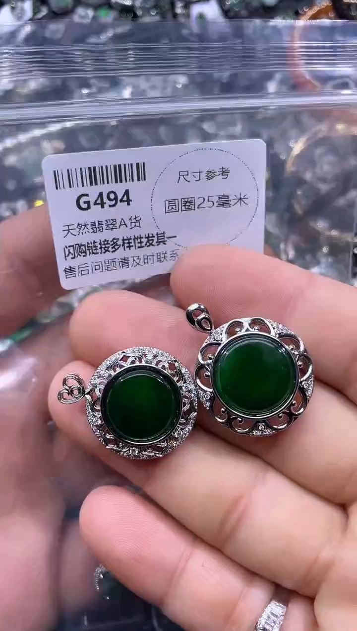 【闪购商品】翡翠颈饰未镶嵌G494多样性发其一