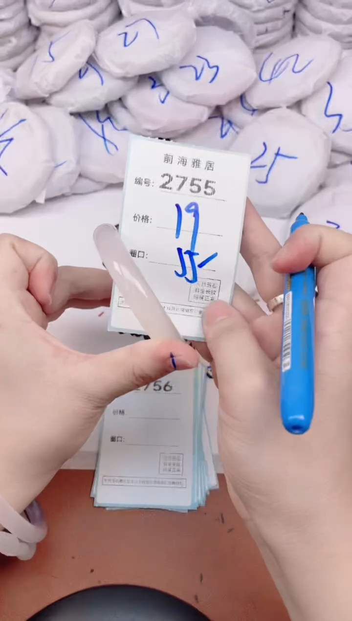 【闪购商品】玛瑙/玉髓手镯未镶嵌2755