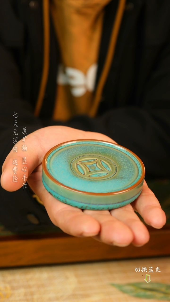 【闪购商品】侯堤  钧瓷杯垫 手拉胚手工精修