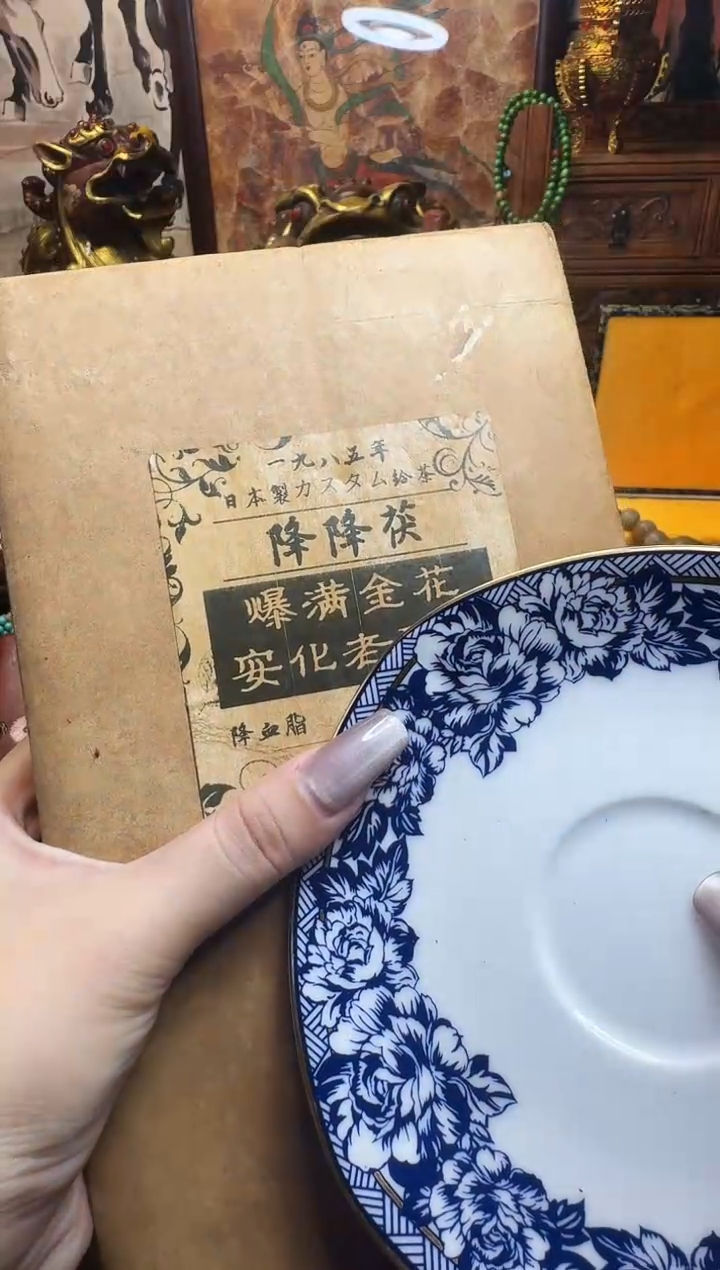 紫砂其他瓷器连接一物一拍