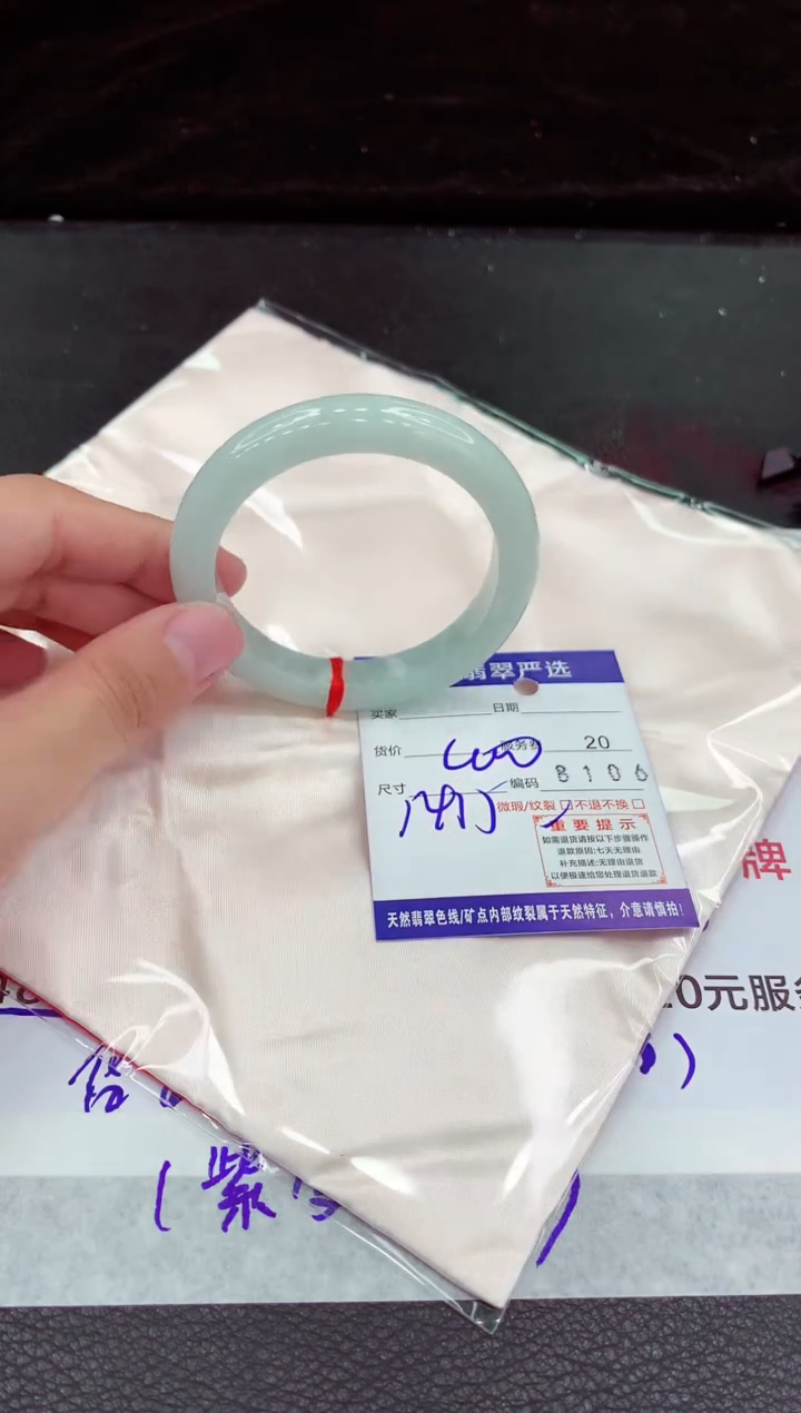 翡翠手镯未镶嵌1111111111111