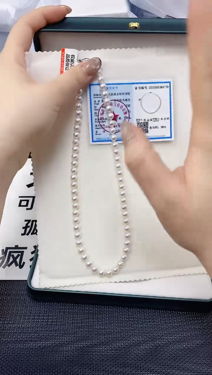 未镶嵌耳饰淡水珍珠xl1023