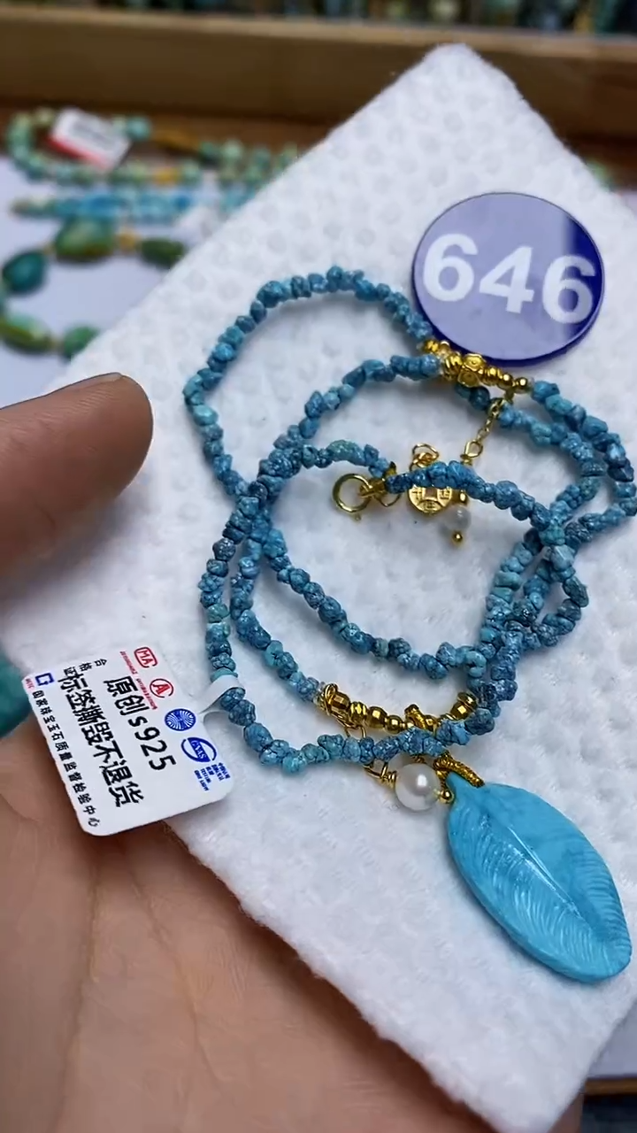 【闪购商品】绿松石项链未镶嵌646