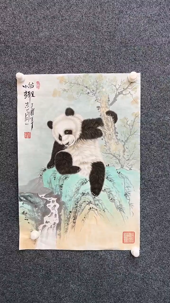 【闪购商品】国画2.9郑志宗四尺三开熊猫78