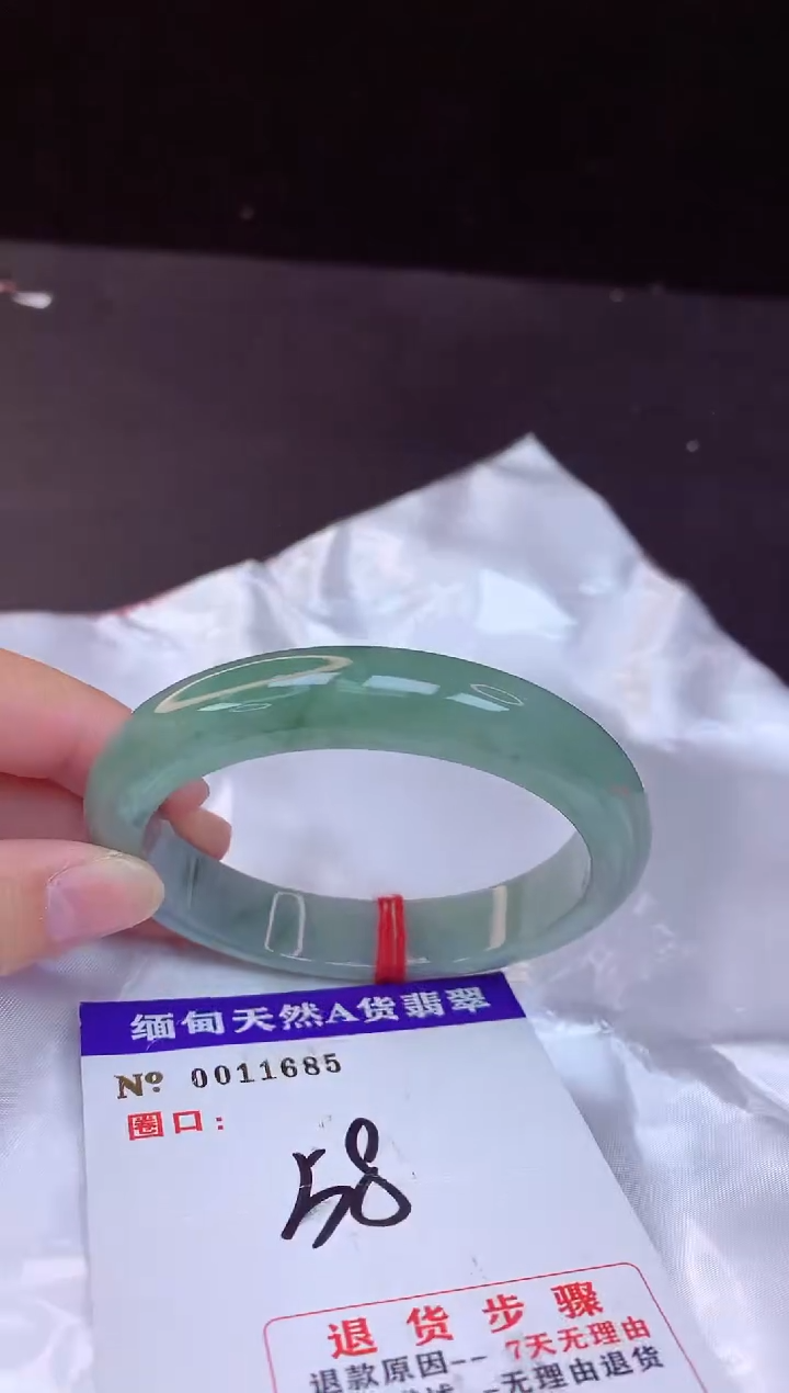 【闪购商品】翡翠手镯未镶嵌58+             