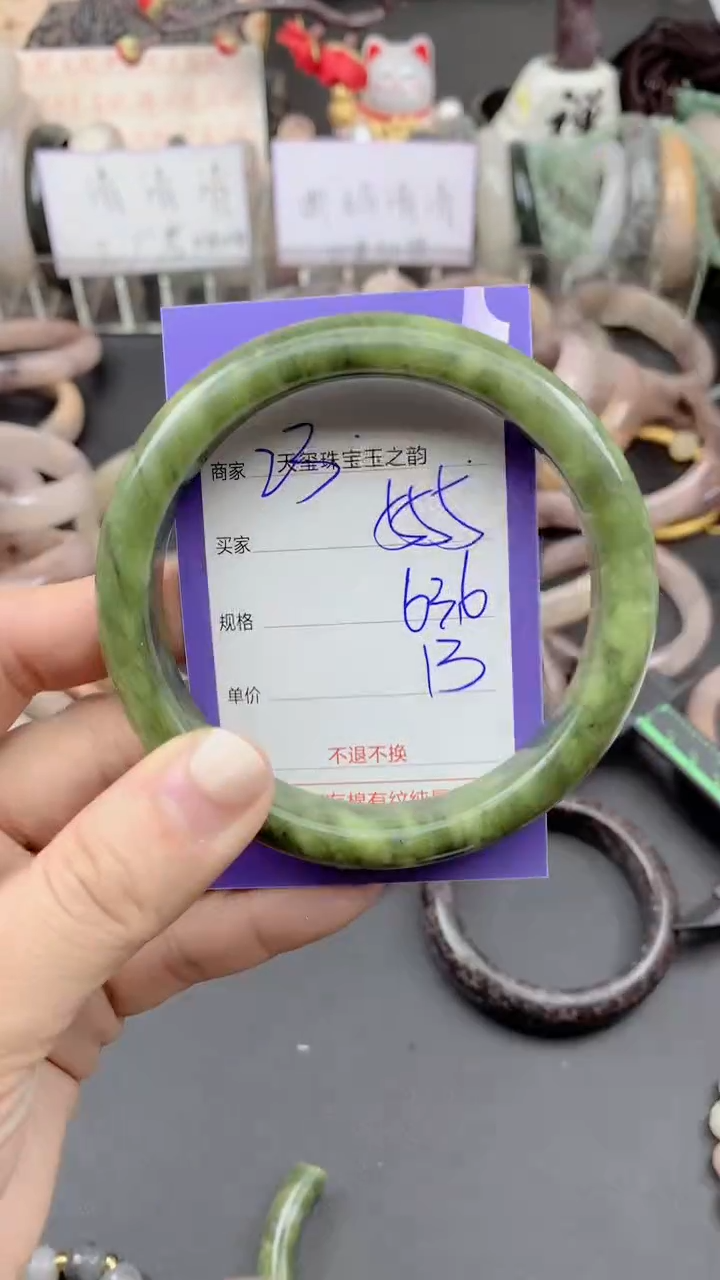 未镶嵌手镯石英质玉555