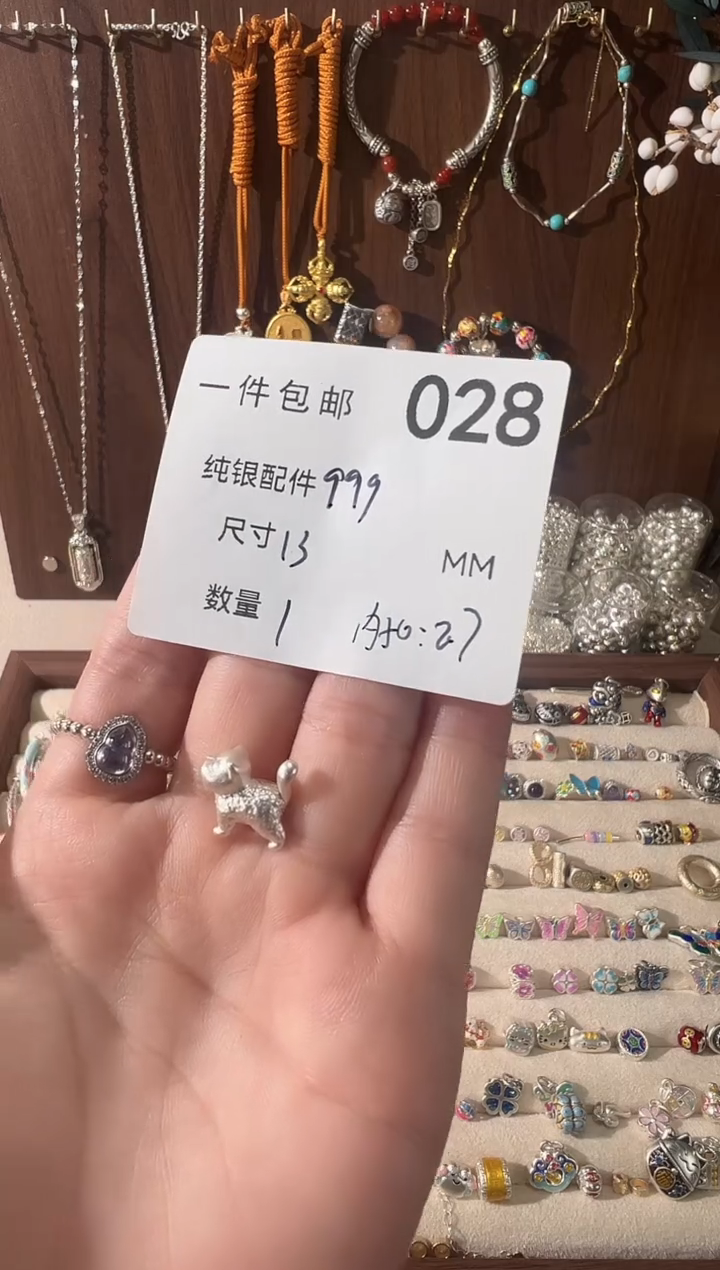 无足银古法色傲娇猫穿孔