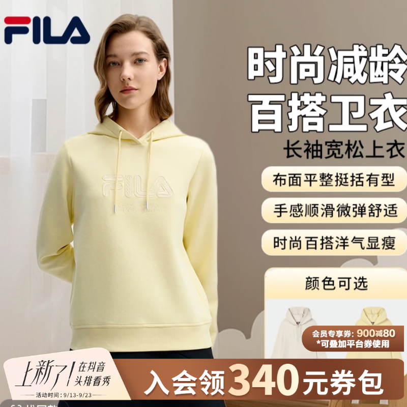 2025新款女【休闲运动减龄】宽松连帽长袖卫衣