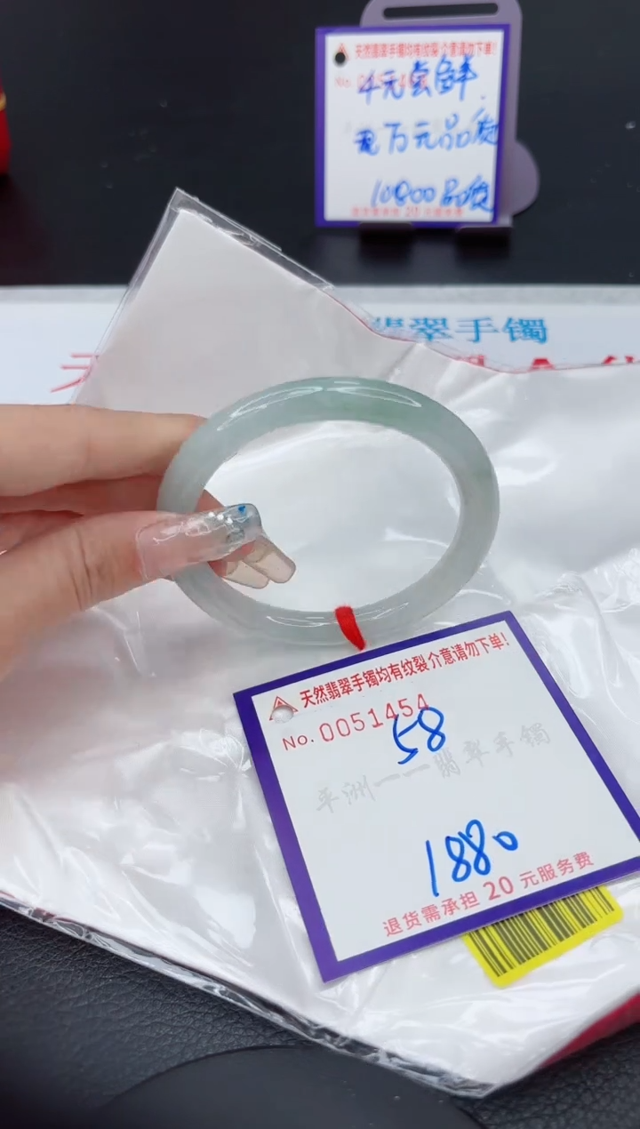 【闪购商品】翡翠手镯未镶嵌111111111111