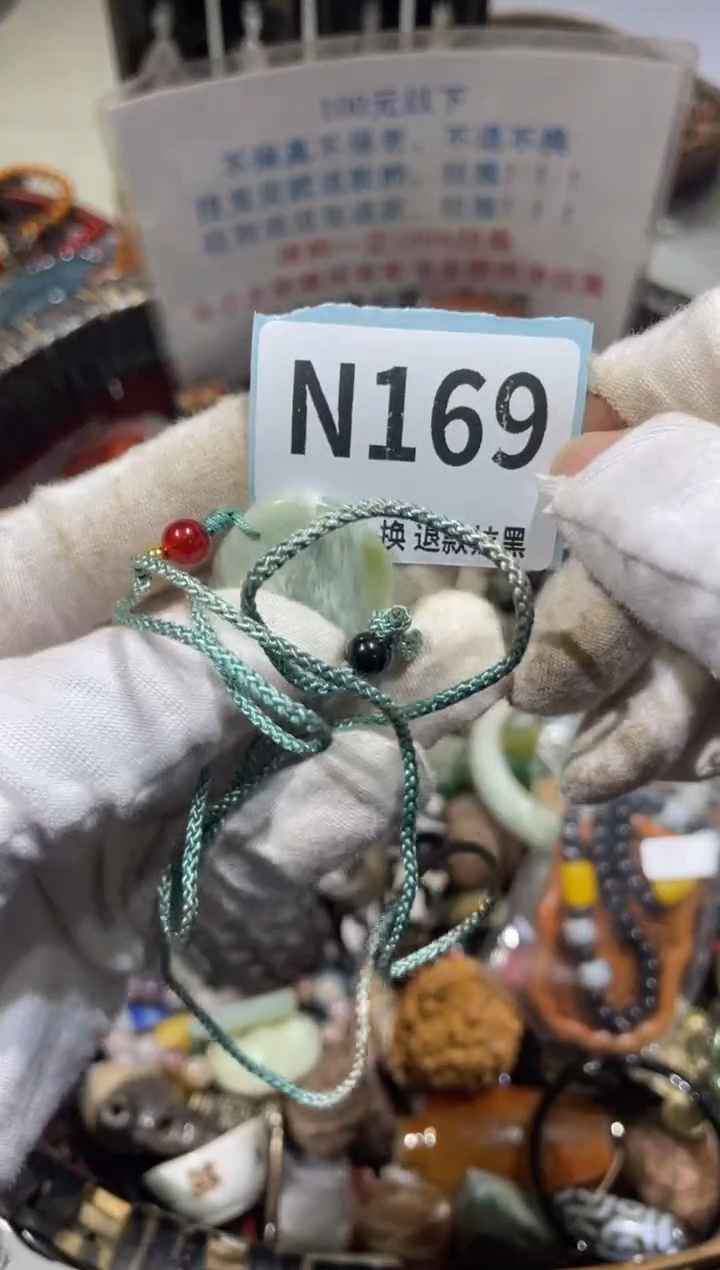 陶瓷吴*潇晨怡直播链接火爆热卖