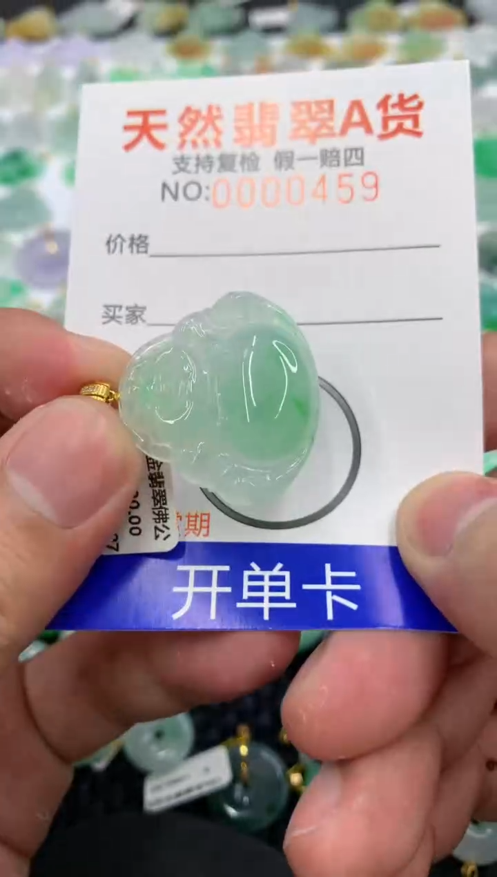 翡翠18K金镶嵌颈饰111111111111