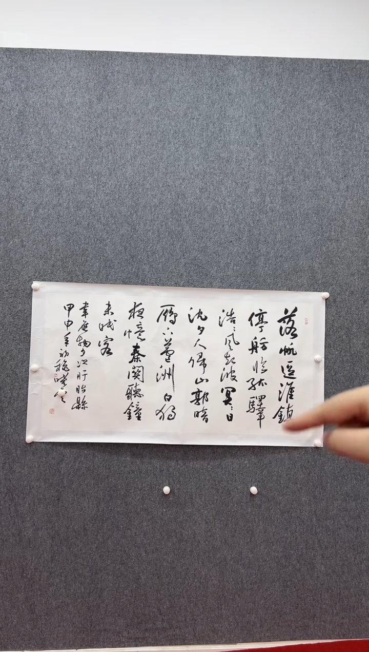 书法经典书画精选作品