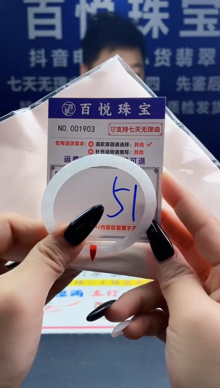 未镶嵌手镯翡翠叮当镯公主镯