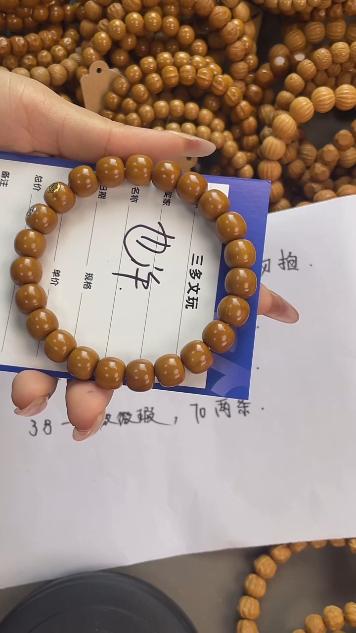 手串猴头核桃也****忆猴头，易碎品，轻拿轻放