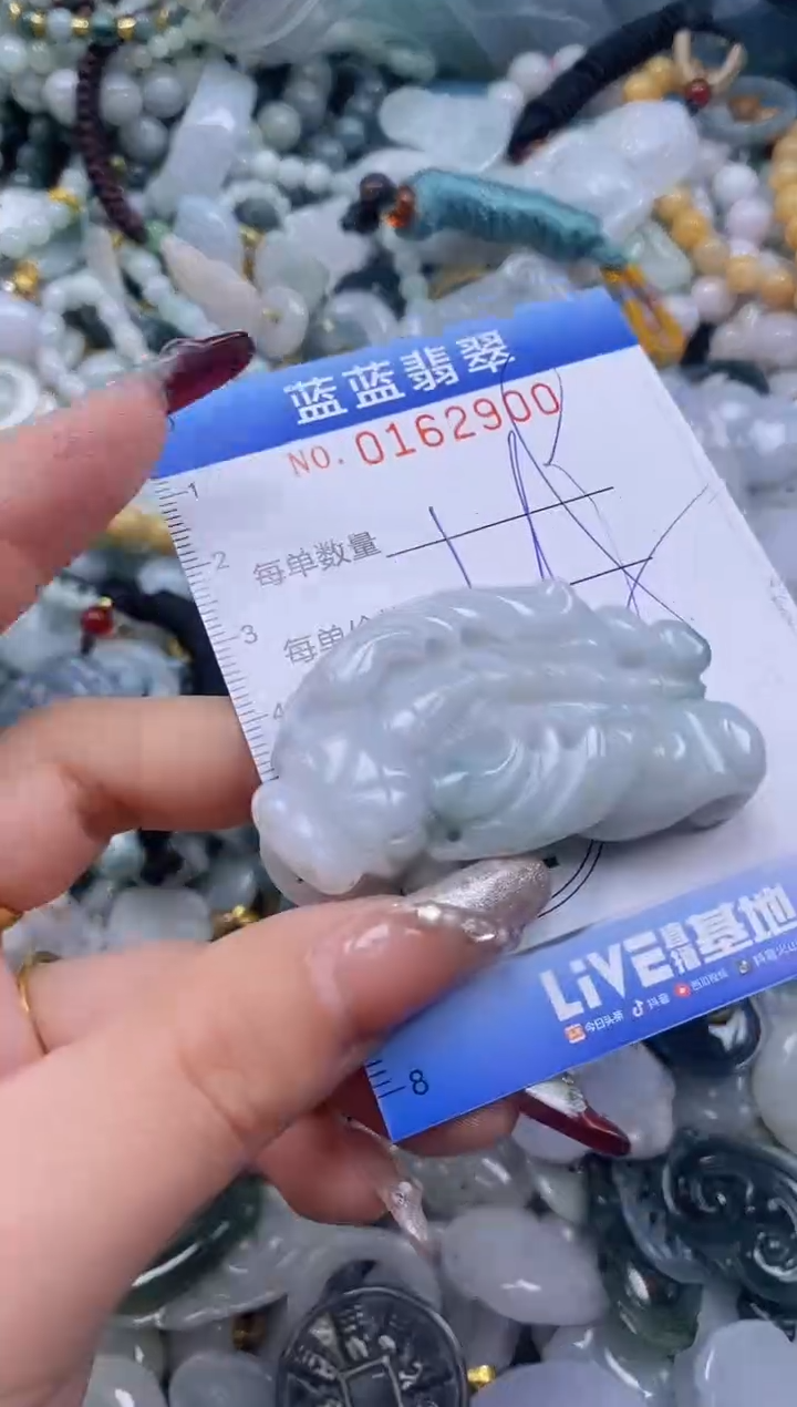 【闪购商品】翡翠颈饰未镶嵌闪购0162900