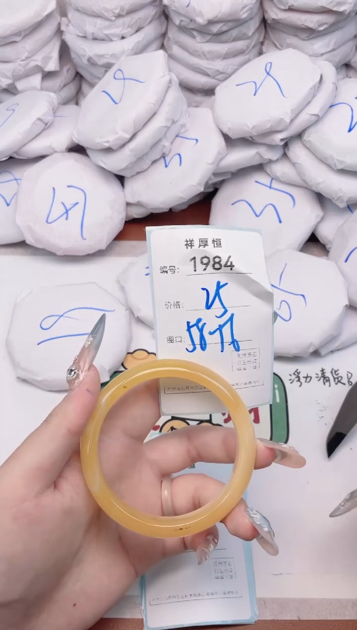 【闪购商品】玛瑙/玉髓手镯未镶嵌1984