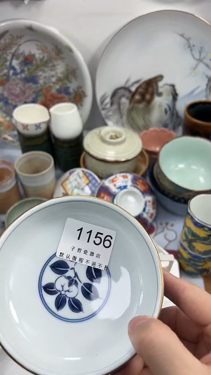 三**生1156回流瓷器，默认微瑕