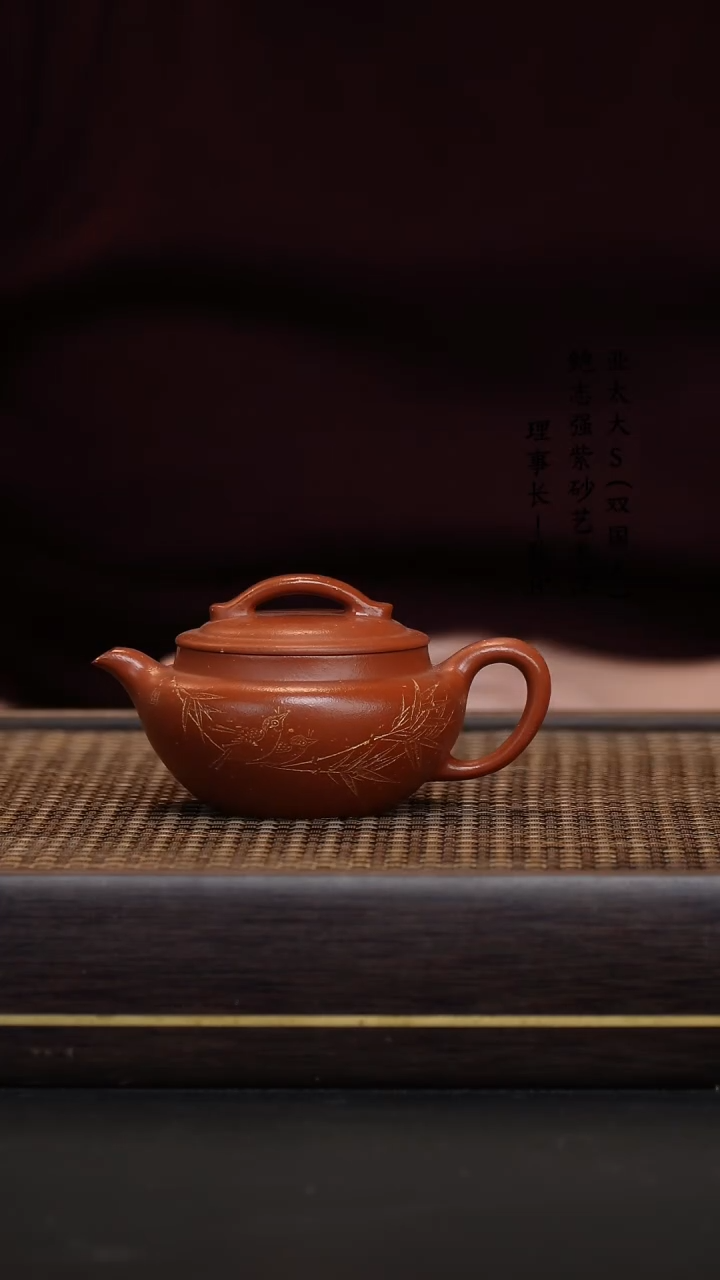 【闪购商品】紫砂茶壶宁国红  扁瓦