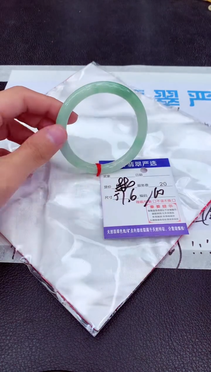 【闪购商品】翡翠手镯未镶嵌1111111111