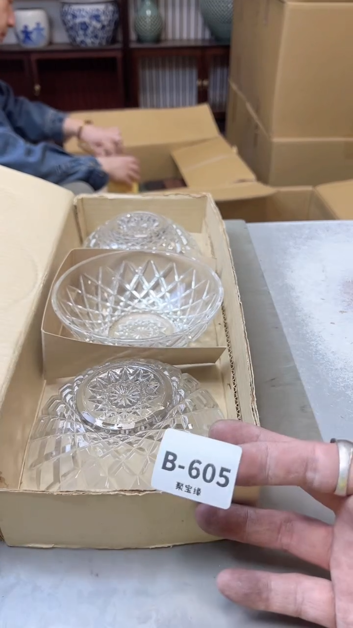 【闪购商品】瓷片605聚宝缘二号店