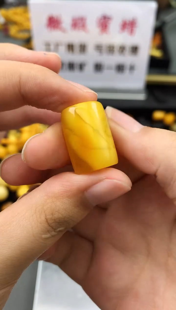 未镶嵌琥珀珠宝奇石177