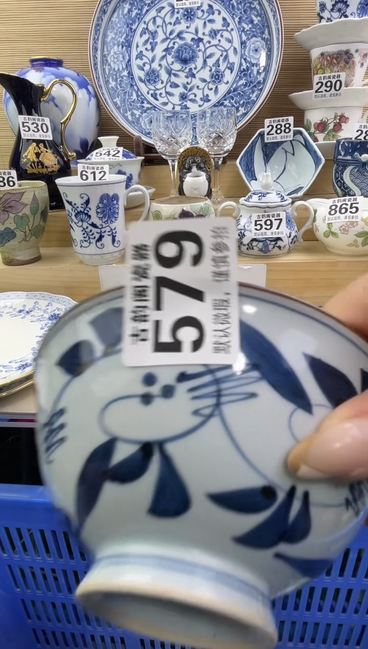 花摆件瓷器瓷器瓷器