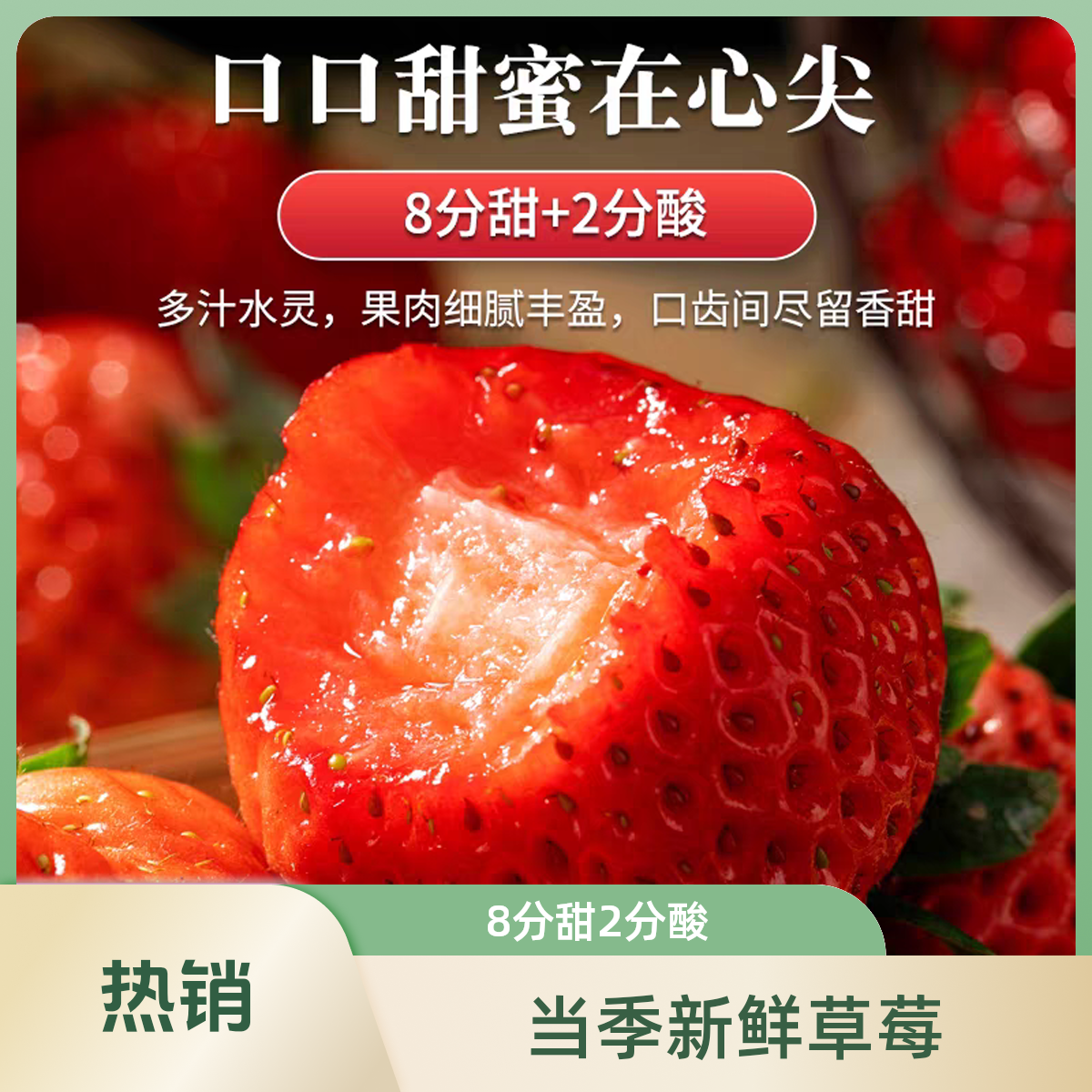 【12粒装大果】【正宗丹东99草莓】香气十足软糯香甜8甜1酸一奶香【次日达】辽宁省