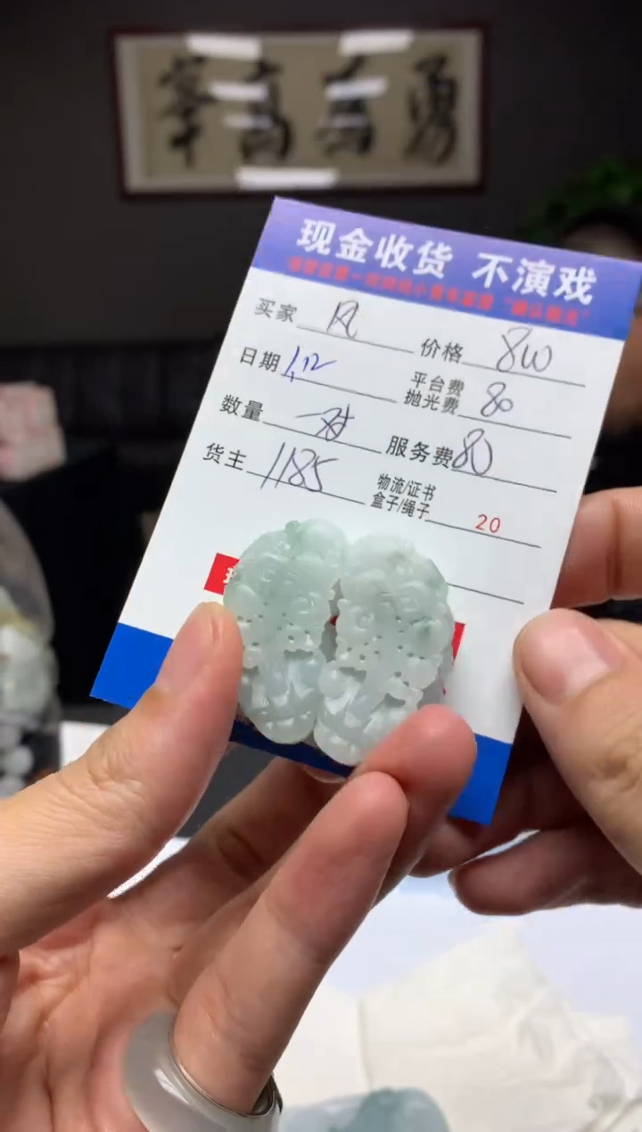 【闪购商品】定制翡翠未镶嵌SYD89471